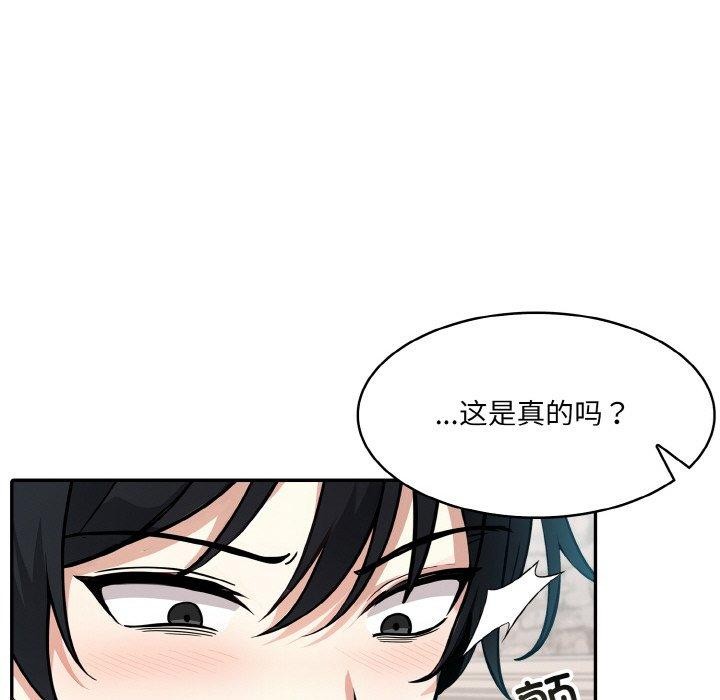 第11话 - 第83.jpg页