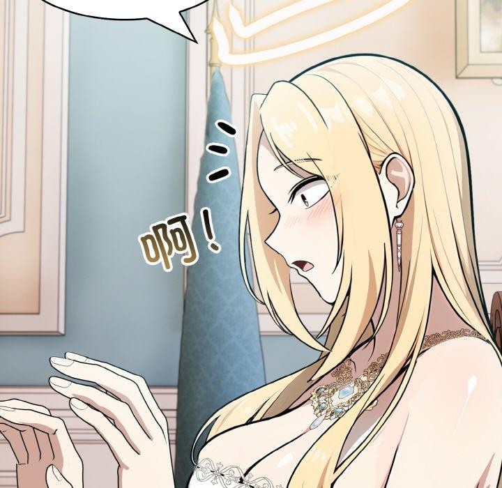 第11话 - 第87.jpg页
