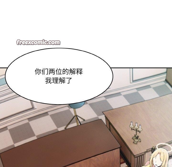 第11话 - 第90.jpg页