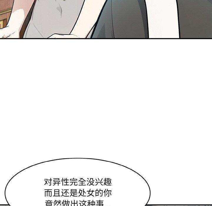 第11话 - 第94.jpg页