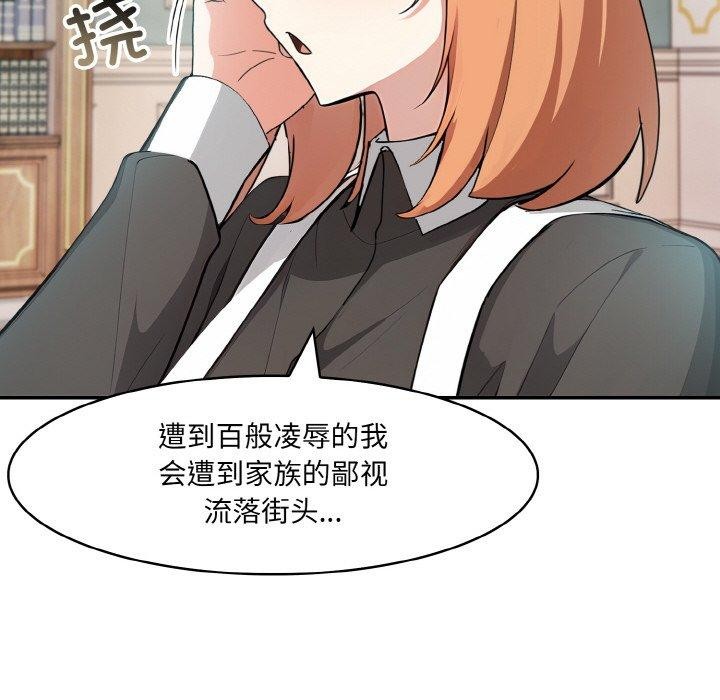 第11话 - 第98.jpg页