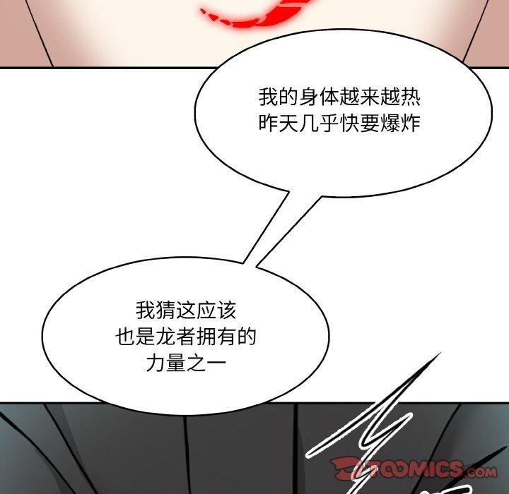 第11话 - 第102.jpg页