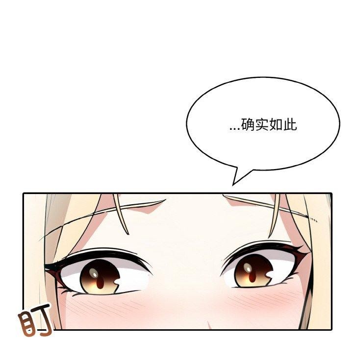 第11话 - 第104.jpg页