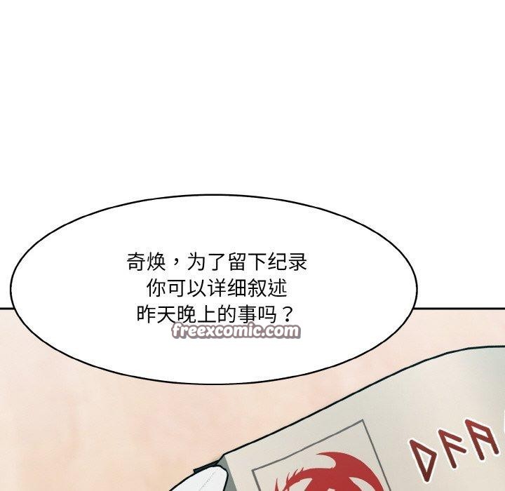 第11话 - 第105.jpg页