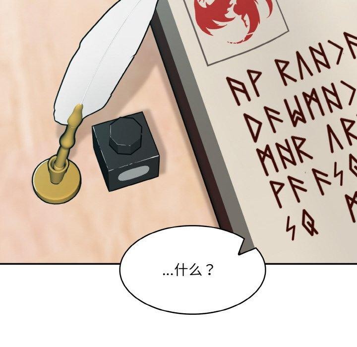 第11话 - 第106.jpg页