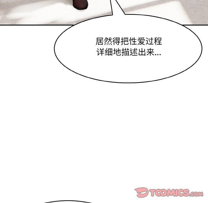 第11话 - 第111.jpg页