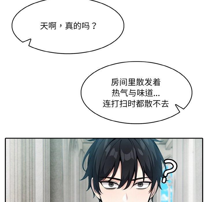 第11话 - 第112.jpg页