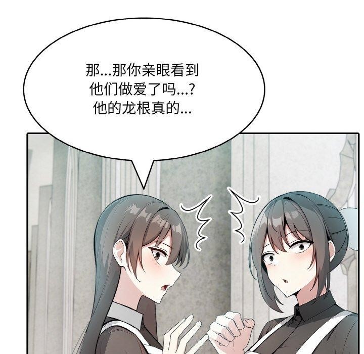 第11话 - 第114.jpg页