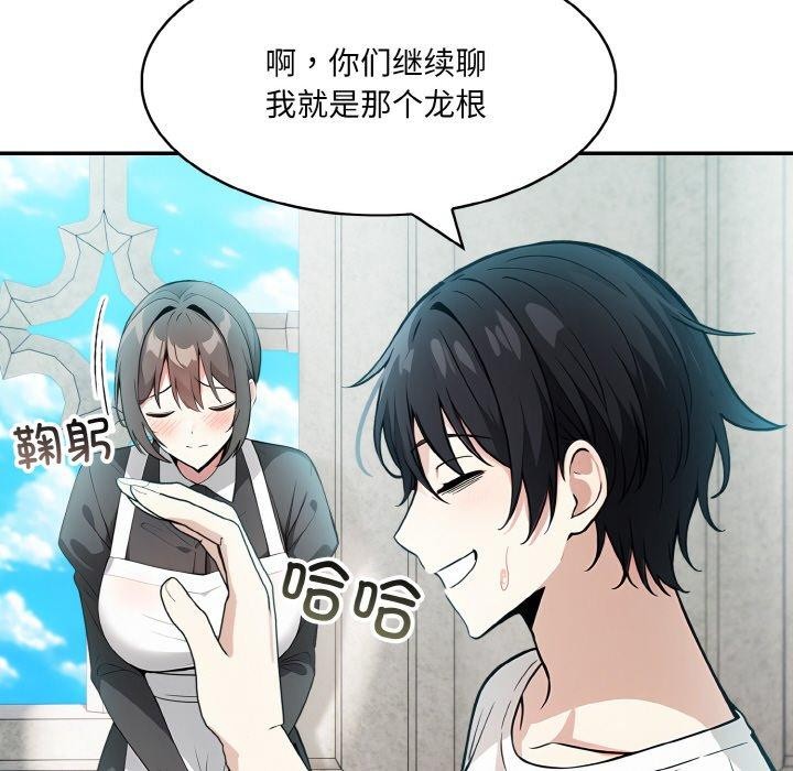 第11话 - 第116.jpg页