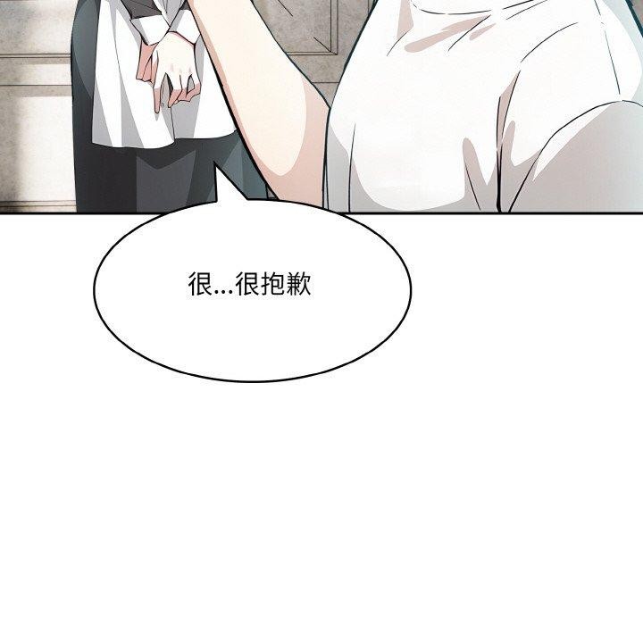 第11话 - 第117.jpg页