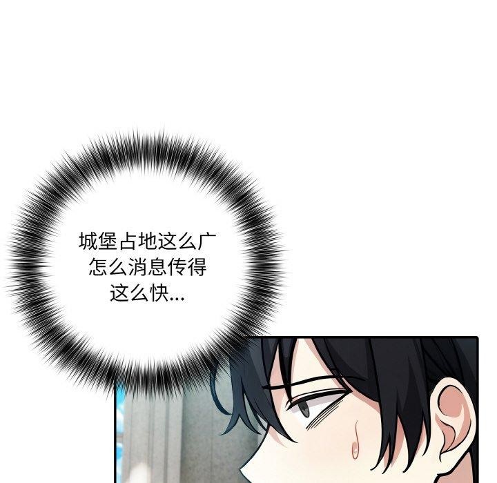第11话 - 第118.jpg页