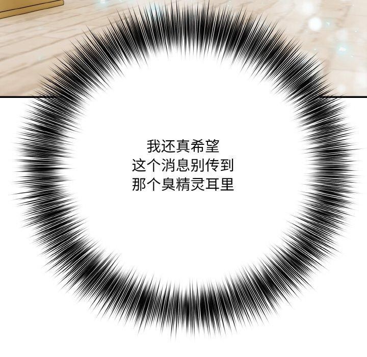 第11话 - 第121.jpg页