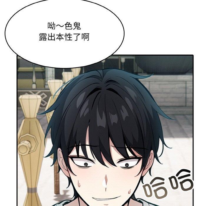 第11话 - 第126.jpg页