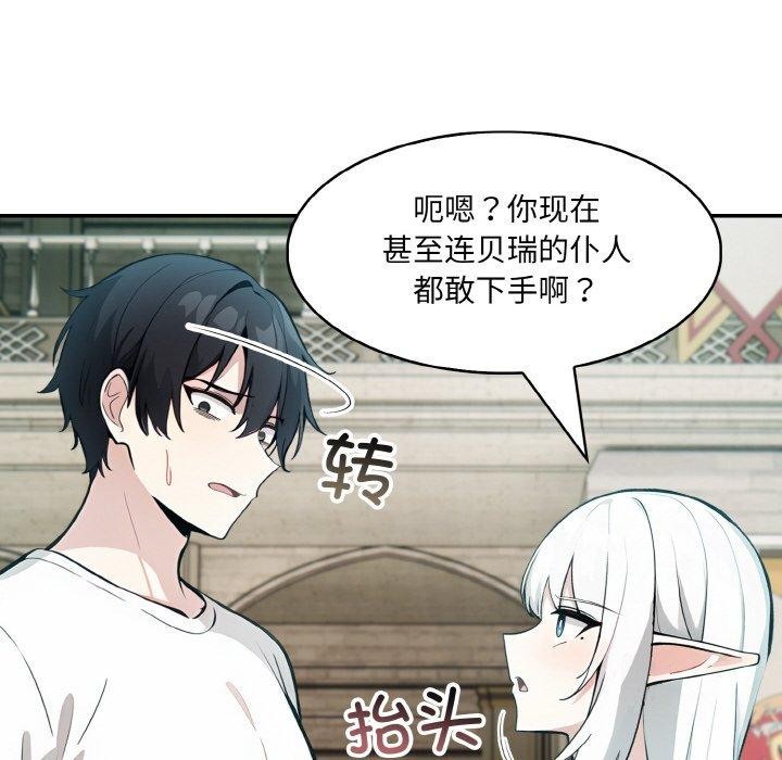 第11话 - 第128.jpg页
