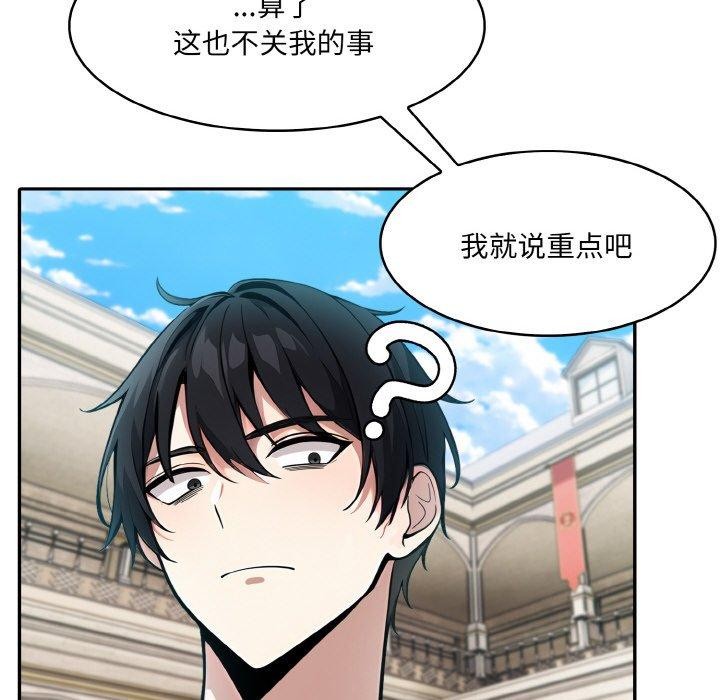 第11话 - 第133.jpg页