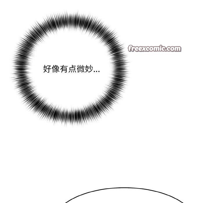 第11话 - 第135.jpg页