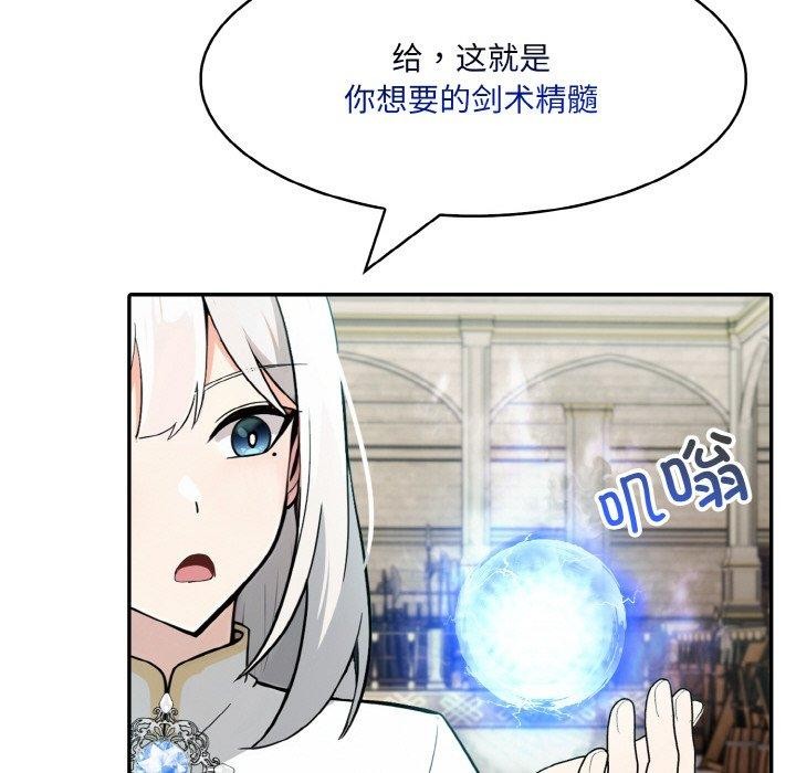 第11话 - 第136.jpg页