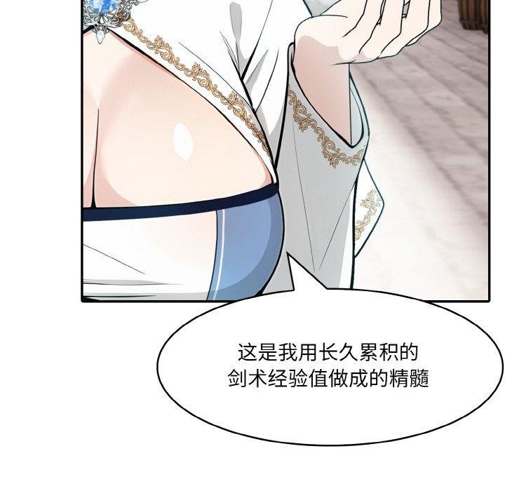 第11话 - 第137.jpg页