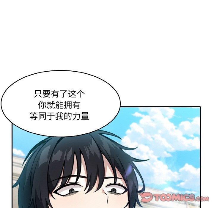 第11话 - 第138.jpg页