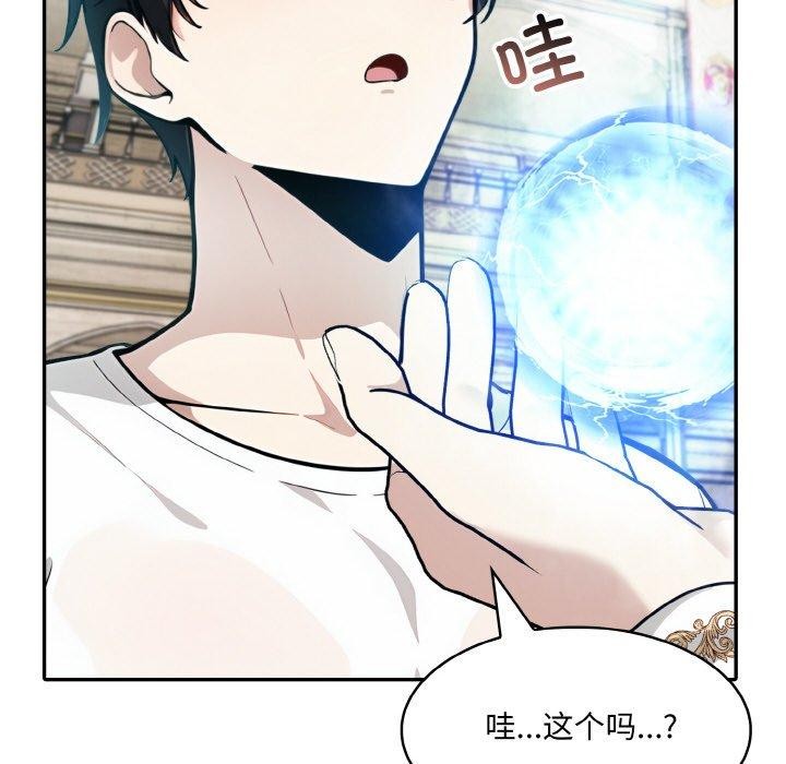 第11话 - 第139.jpg页