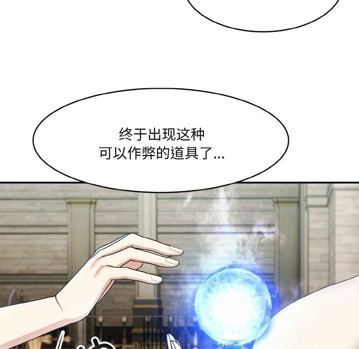 第11话 - 第140.jpg页
