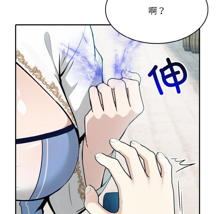 第11话 - 第142.jpg页
