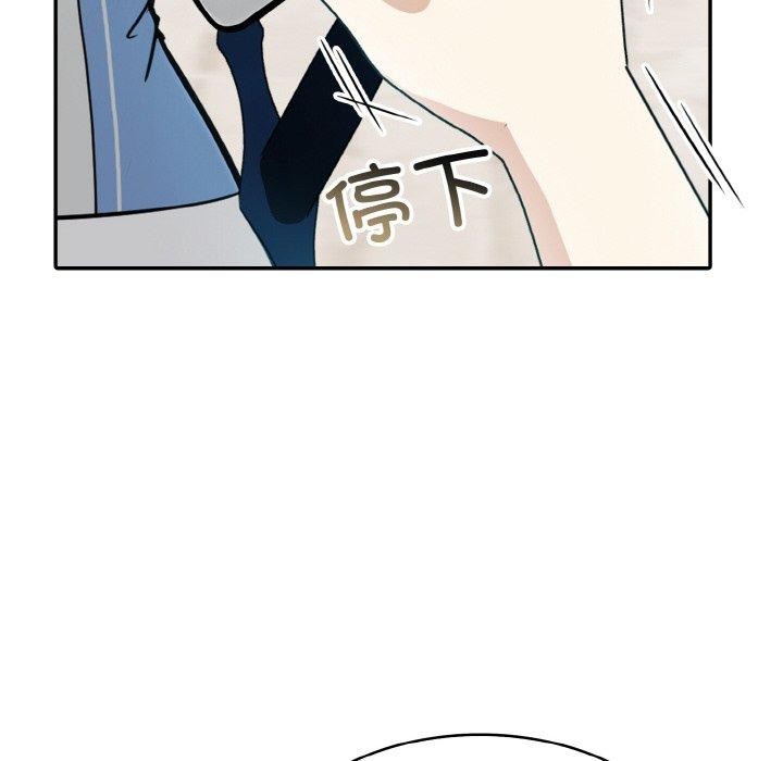 第11话 - 第143.jpg页
