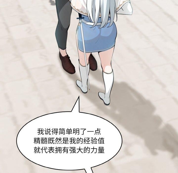 第11话 - 第145.jpg页