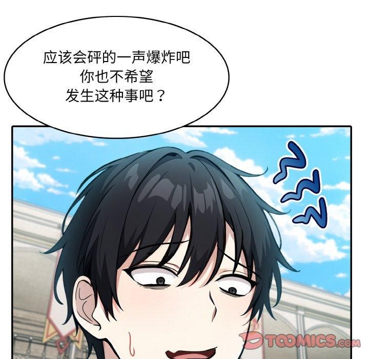 第11话 - 第147.jpg页