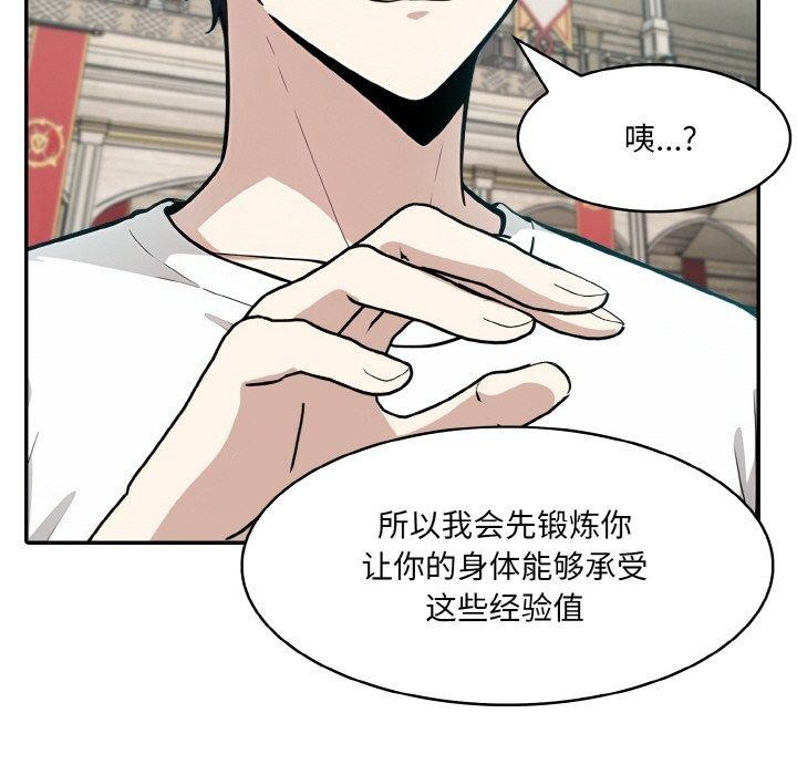 第11话 - 第148.jpg页