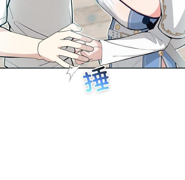 第11话 - 第151.jpg页