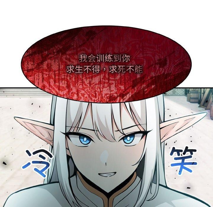 第11话 - 第152.jpg页