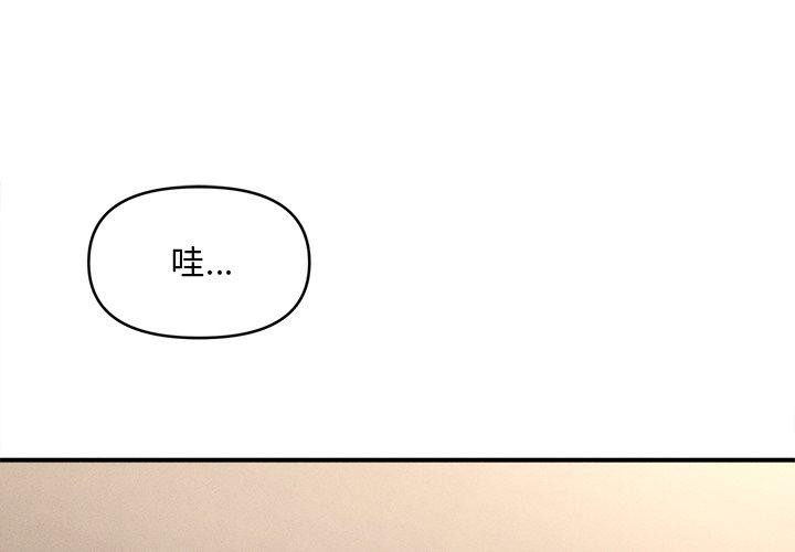 第8话 - 第1.jpg页