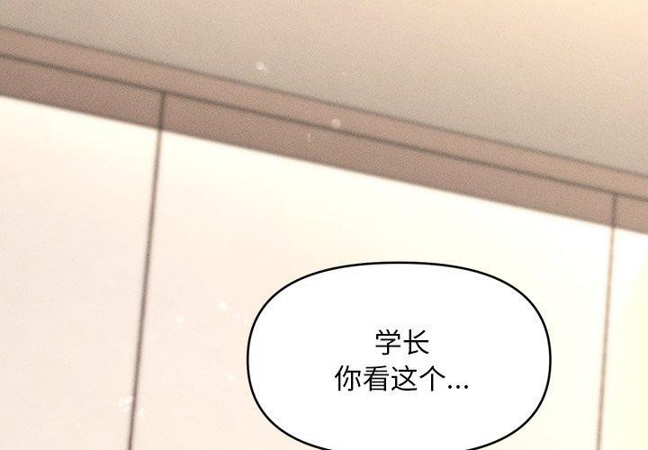 第8话 - 第2.jpg页