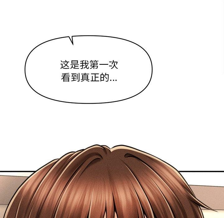 第8话 - 第6.jpg页