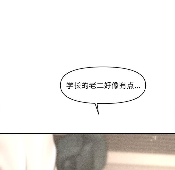 第8话 - 第11.jpg页