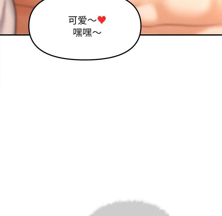 第8话 - 第14.jpg页