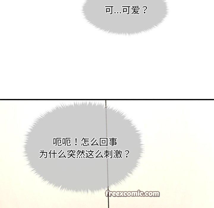 第8话 - 第15.jpg页