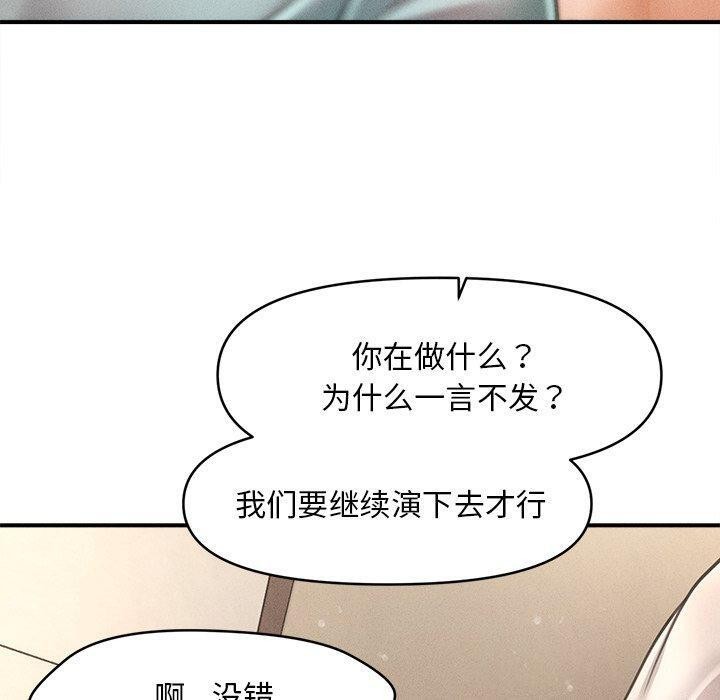 第8话 - 第20.jpg页