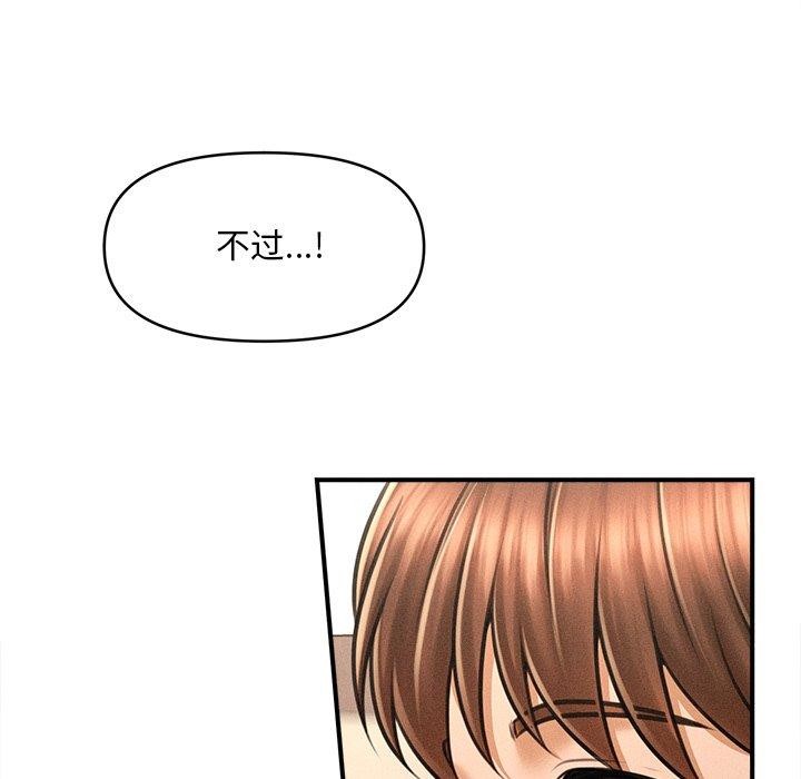 第8话 - 第23.jpg页