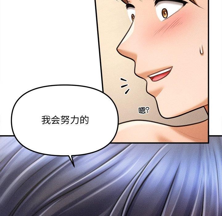 第8话 - 第24.jpg页