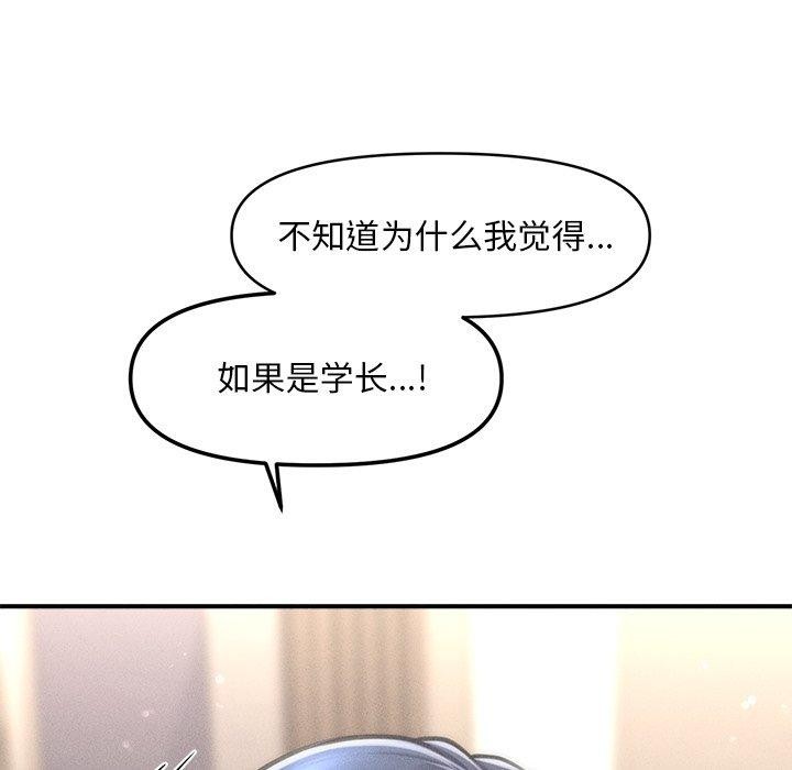 第8话 - 第26.jpg页