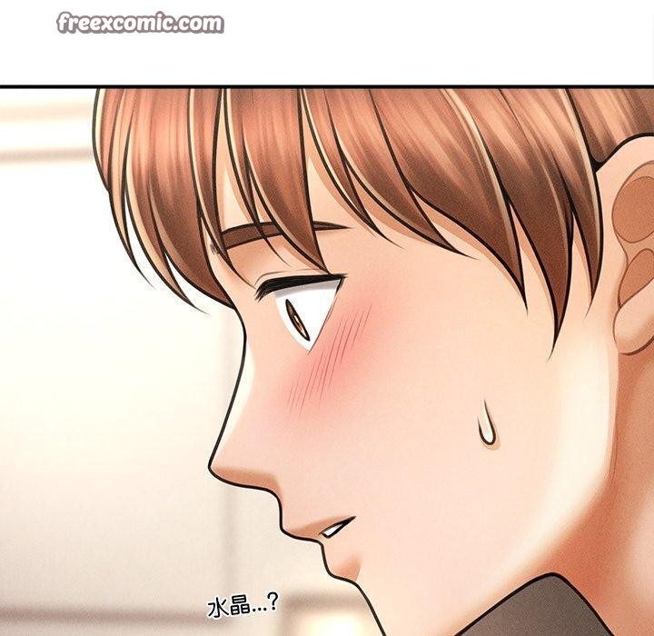 第8话 - 第30.jpg页