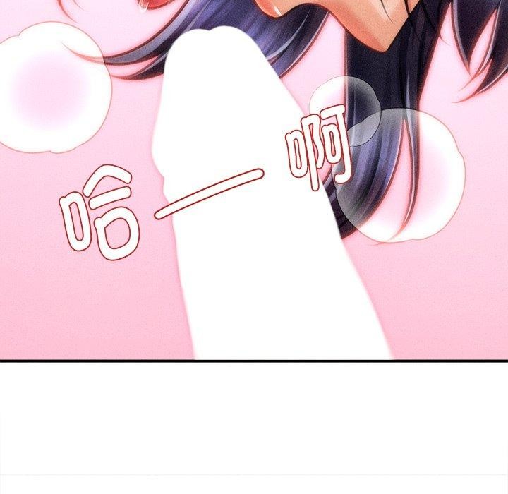 第8话 - 第32.jpg页