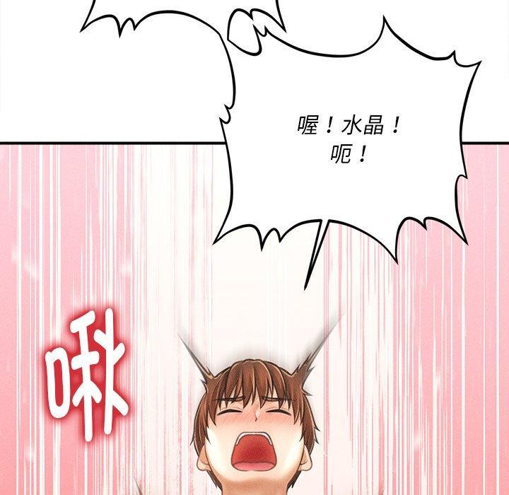 第8话 - 第39.jpg页