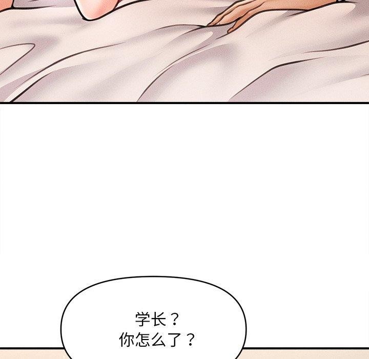 第8话 - 第47.jpg页
