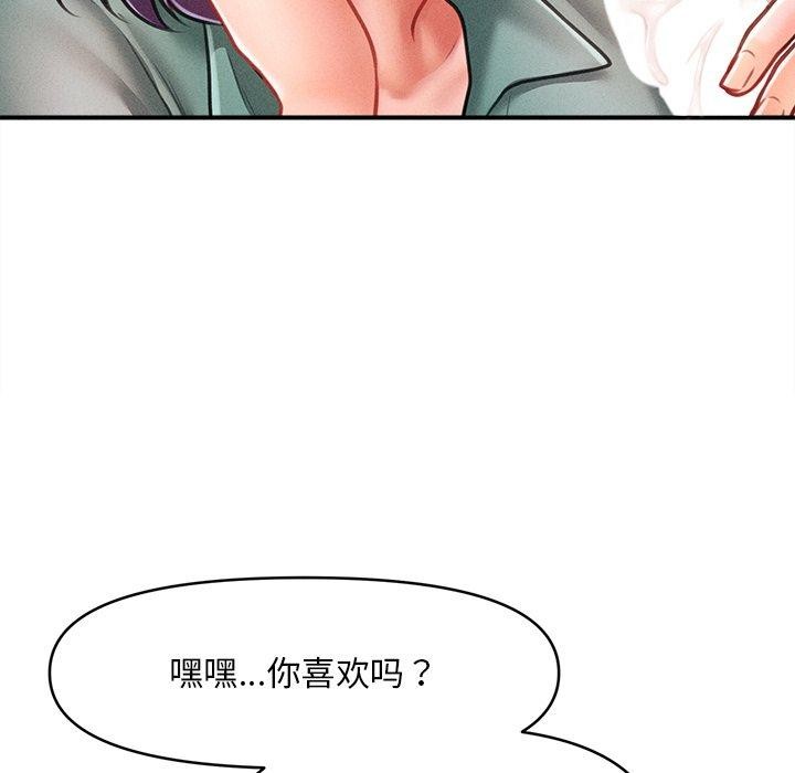 第8话 - 第49.jpg页