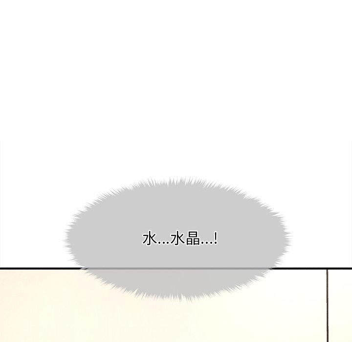 第8话 - 第53.jpg页