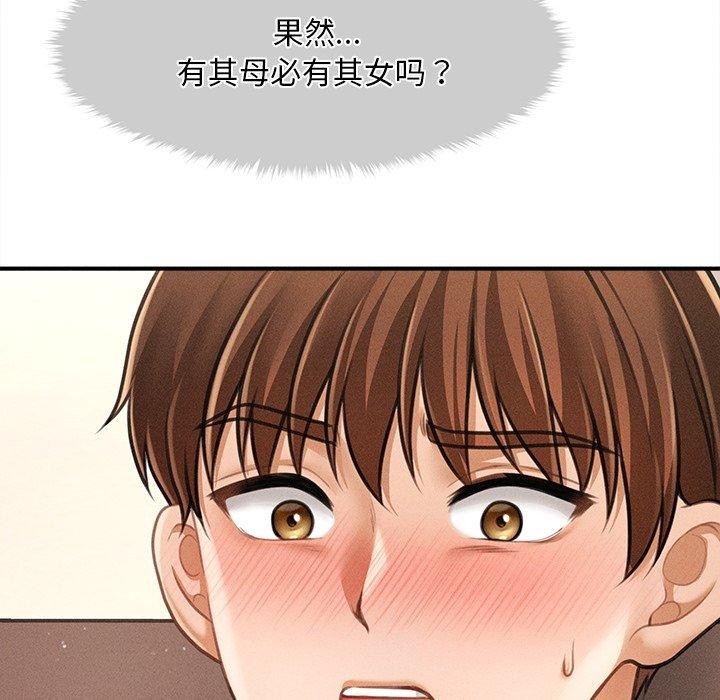 第8话 - 第57.jpg页