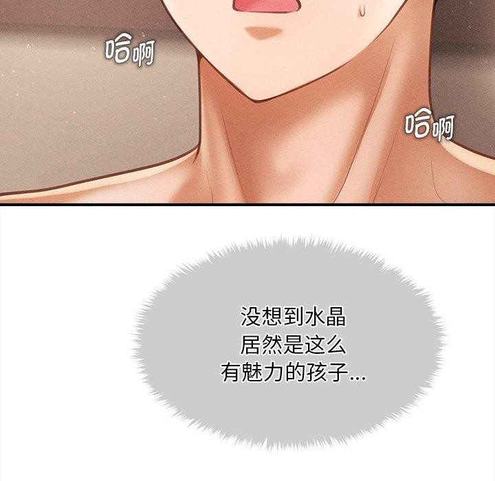 第8话 - 第58.jpg页